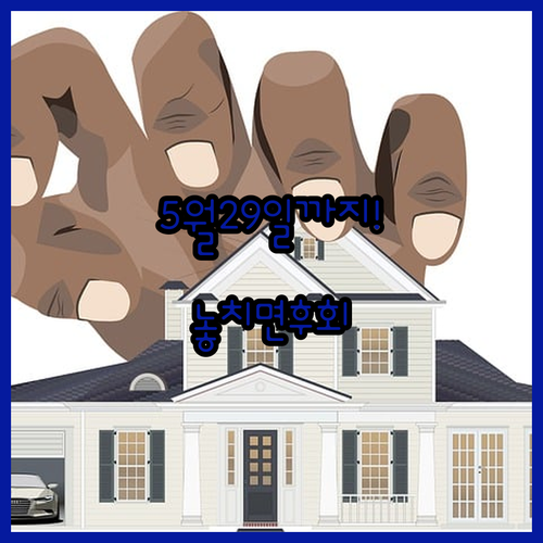 태백시 청년월세지원 놓치지 마세요 | 5월 29일까지 신청