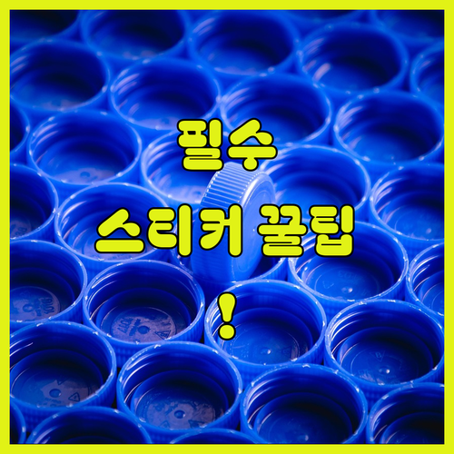 image 5de9f374