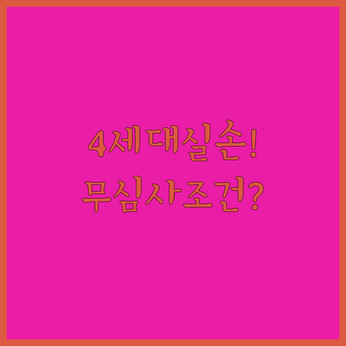 image 7fa85264