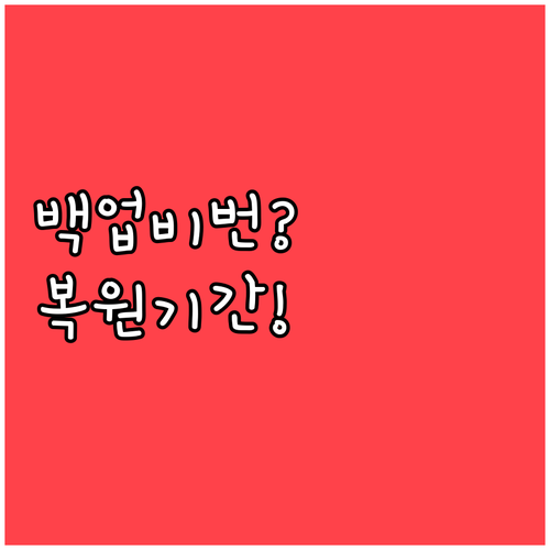 image b4414055